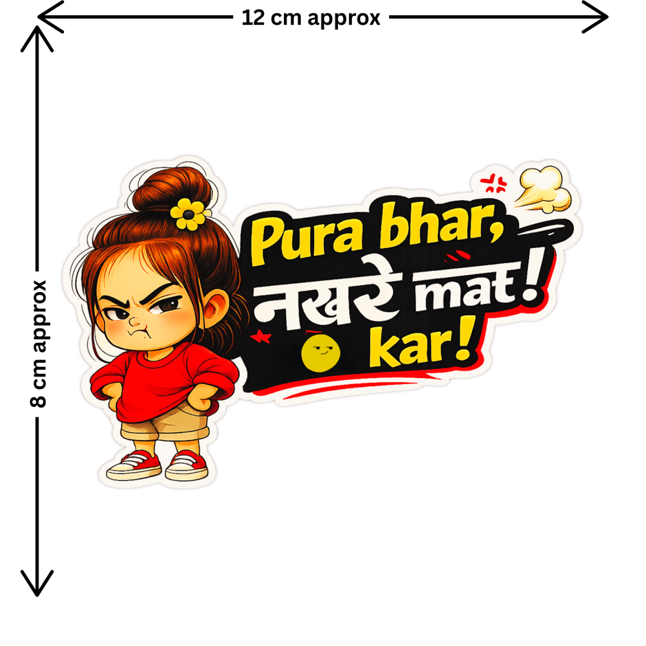 Funny Fuel Lid Sticker Jaldi Bhar Late Ho Raha Hai Waterproof Matte Copy high-quality product image angle 1