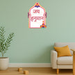 Jai Hanuman Devotional Hindi Vinyl Sticker premium product image 2