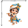 Lord Krishna Flute Artistic Sticker 20Cm Matte Vinyl Stixy Copy high-quality product image angle 1