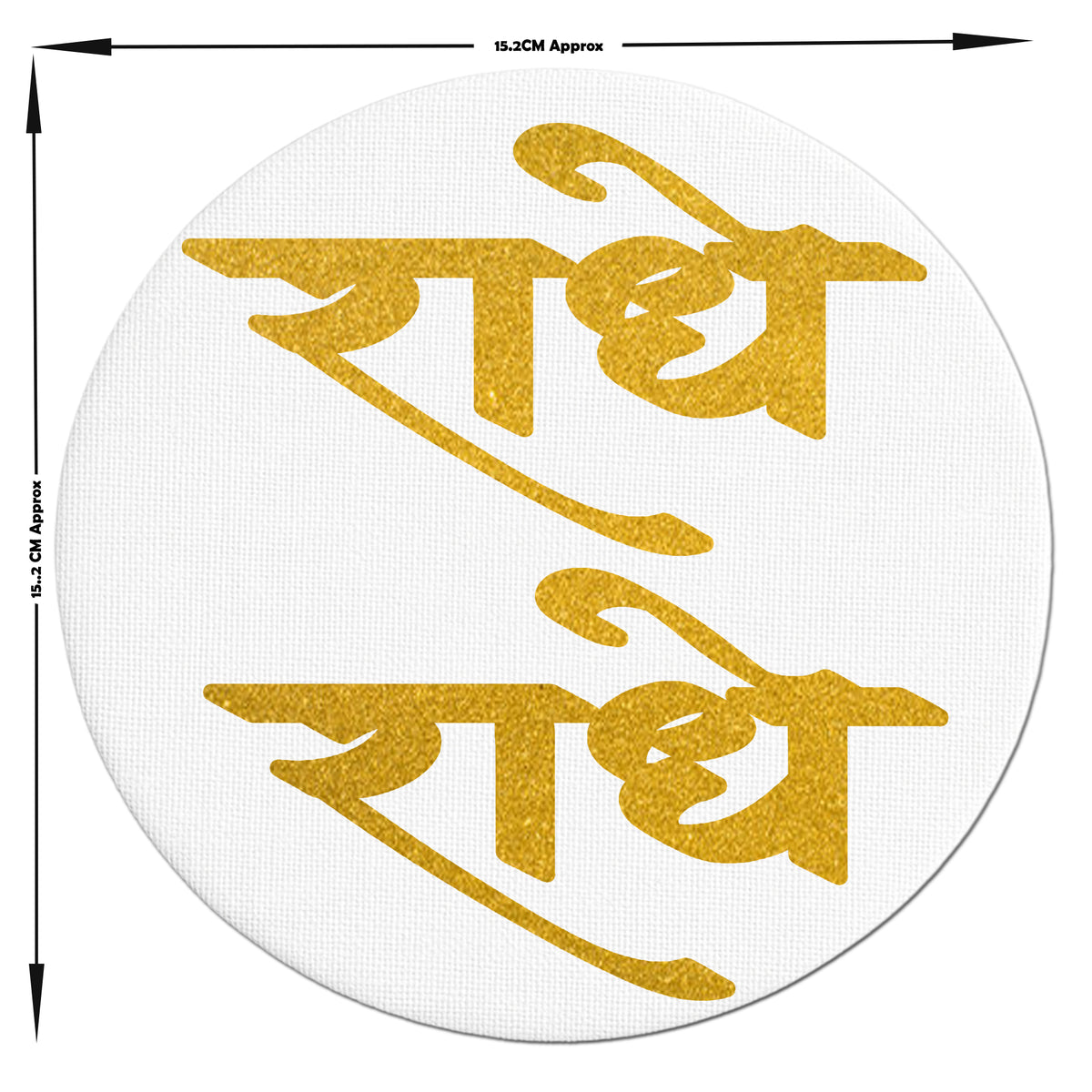 Radhe Radhe Wall Frame Golden Glitter Round Spiritual Art premium sticker image view 4