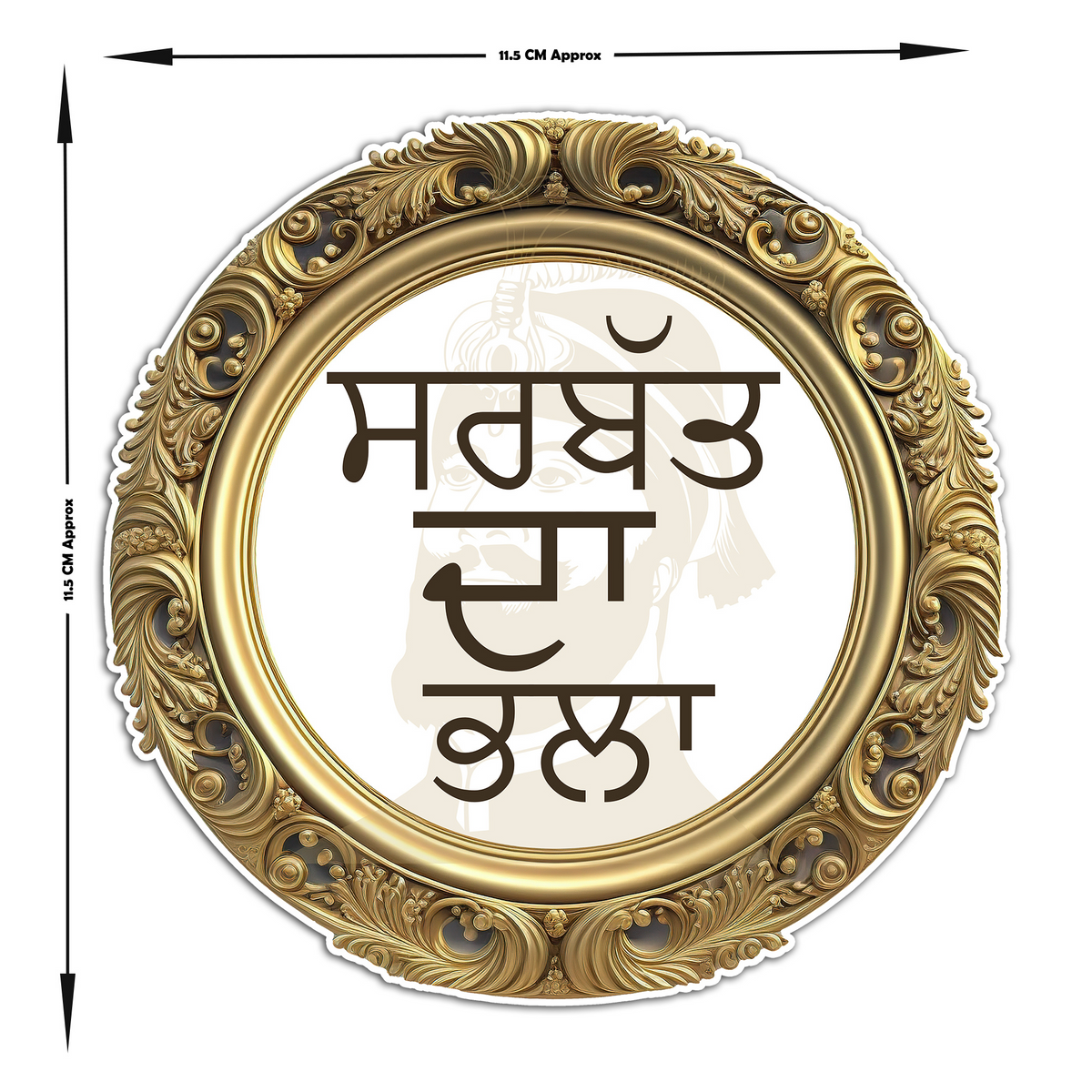 Waheguru Ji Ka Khalsa Waheguru Ji Ki Fateh Punjabi Quote Sticker Sikh Greeting Water Resistant Decal Copy premium sticker product image 5