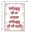 Seva Parm Dharm Punjabi Quote Sticker Water Resistant Spiritual Vinyl Decal Copy premium sticker product image 5