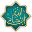 In Shaa Allah Star-Shaped Sticker – Teal & Gold Islamic Art | Premium Waterproof Sticker premium vinyl sticker product image 1