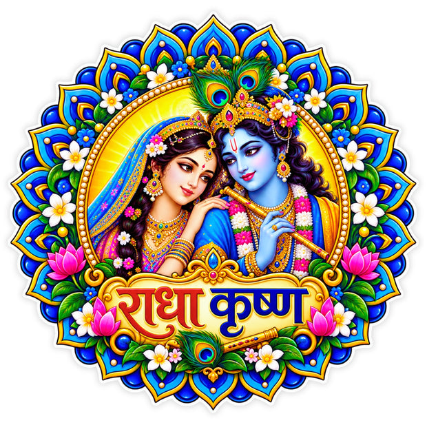 Radha Krishna Colorful Floral Mandala Waterproof Matte Vinyl Spiritual Sticker by STIXY