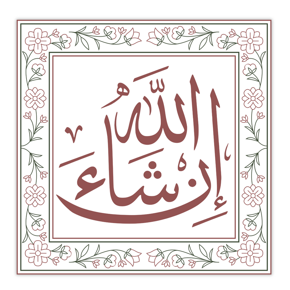 In Shaa Allah Arabic Calligraphy Sticker – Floral Border | Islamic Wall Decor premium vinyl sticker product image 1