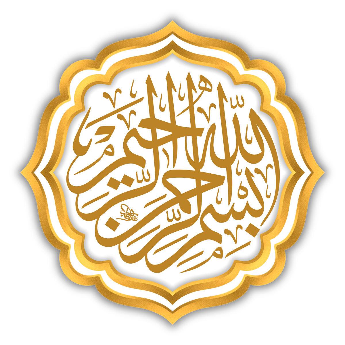 Bismillah Calligraphy Sticker – Golden Islamic Art | Premium Waterproof Vinyl Sticker premium vinyl sticker product image 1