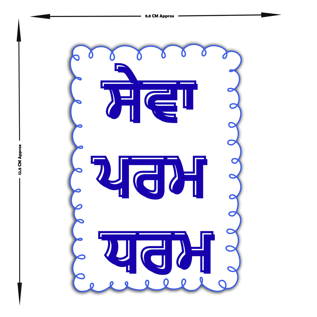 Mitti Punjab Di Punjabi Cultural Sticker Waterproof Bhangra Folk Art Vinyl Decal Copy premium sticker product image 5