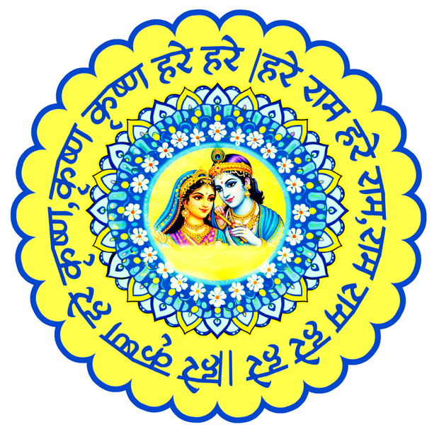 Radha Krishna Hare Krishna Mantra Mandala Waterproof Matte Vinyl Spiritual Sticker by STIXY