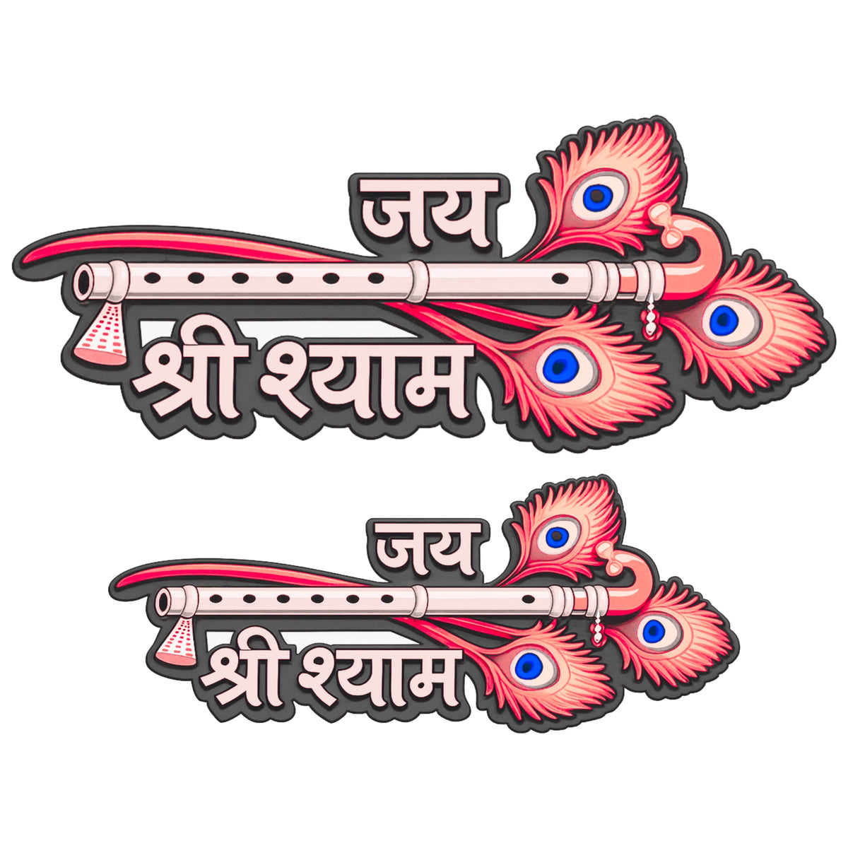 Jai Shri Shyam Sticker Combo Pack Waterproof Matte Vinyl – STIXY premium vinyl sticker image 468