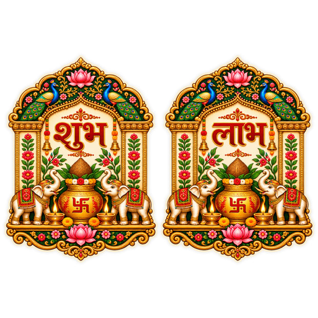 Shubh Labh Traditional Kalash Sticker Set of 2 with Swastik Lotus and Floral Mandala Design Waterproof Matte Vinyl by STIXY