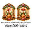 Shubh Labh Traditional Kalash Sticker Set of 2 Size Guide 17 × 13 cm Each Approx by STIXY