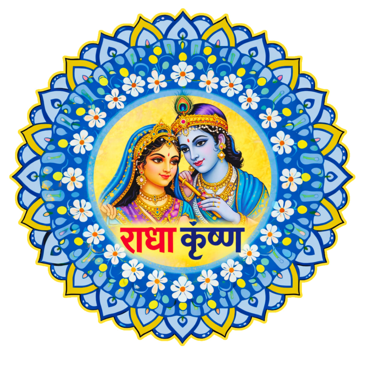 Radha Krishna Blue Floral Mandala Waterproof Matte Vinyl Sticker by STIXY