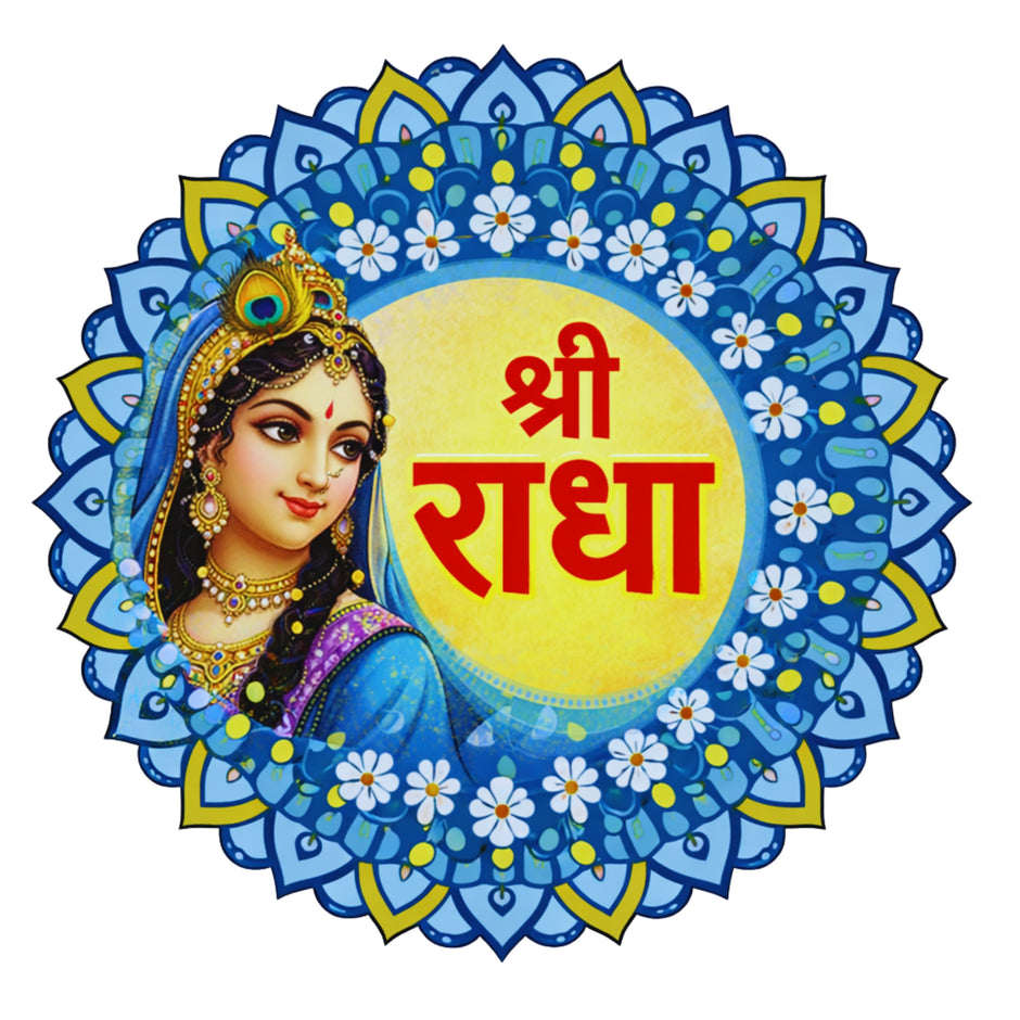 Shri Radha Blue Floral Mandala Spiritual Waterproof Matte Vinyl Sticker by STIXY