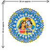 Radha Krishna Mandala Sticker Size Guide Showing Approximate 18 × 18 cm Size by STIXY