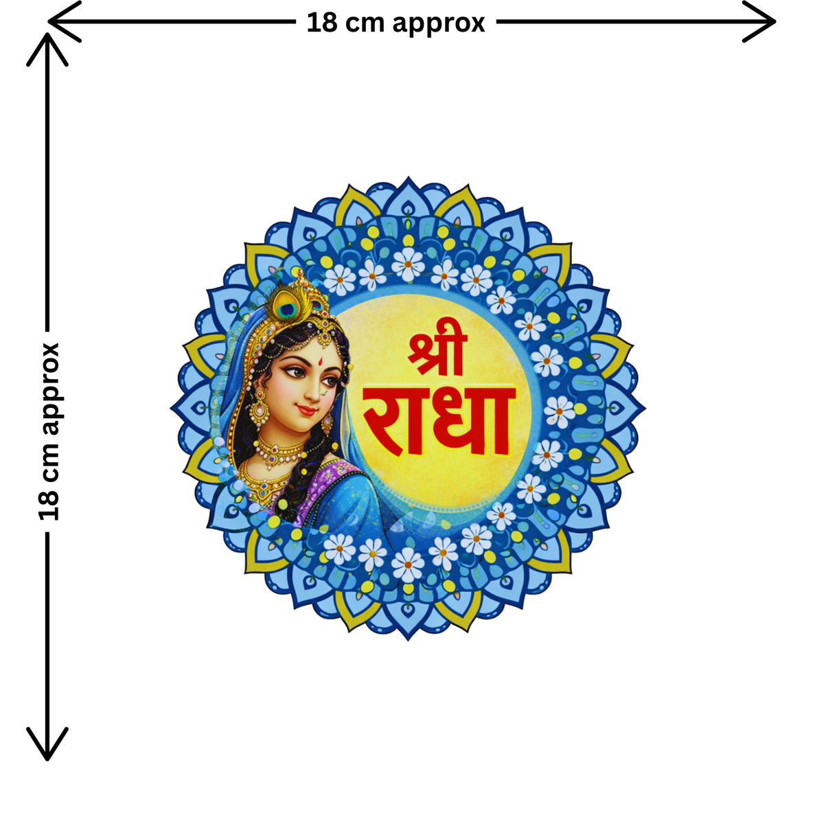 Shri Radha Mandala Sticker Size Guide Showing Approximate 18 × 18 cm Size by STIXY