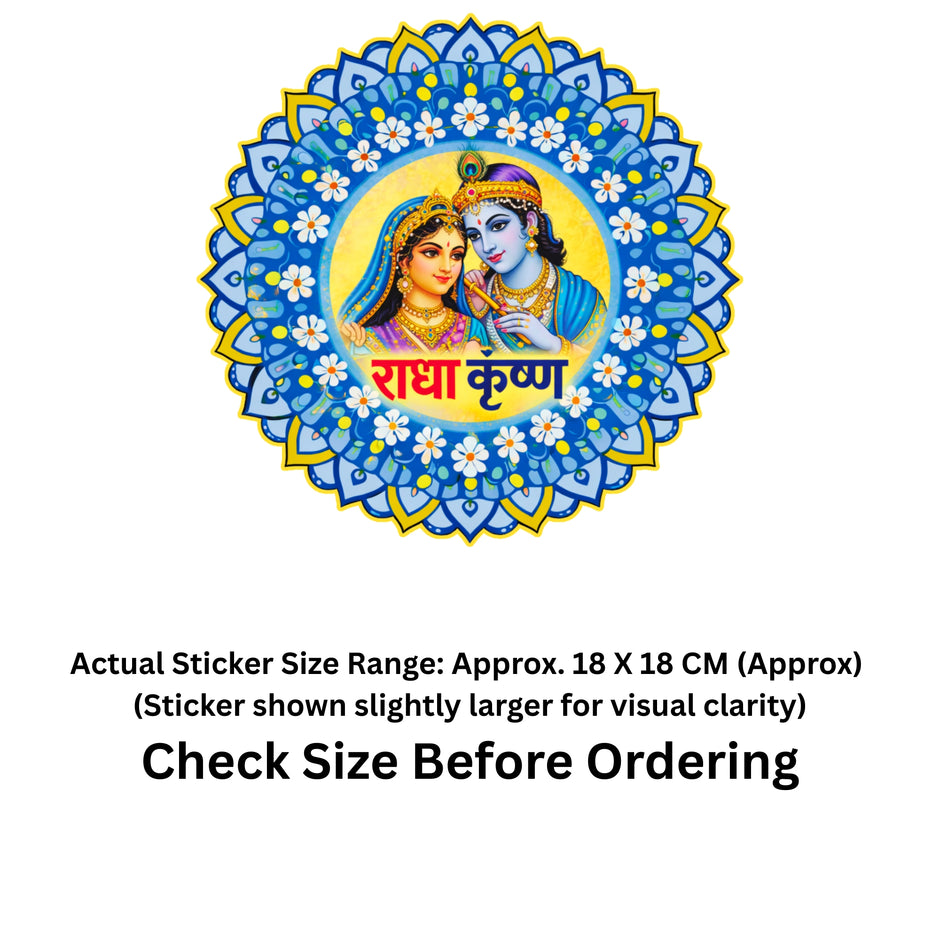 A circular decorative sticker featuring an illustration of Lord Krishna and Radha with Devanagari text, shown on a white background with text below stating the actual sticker size range.