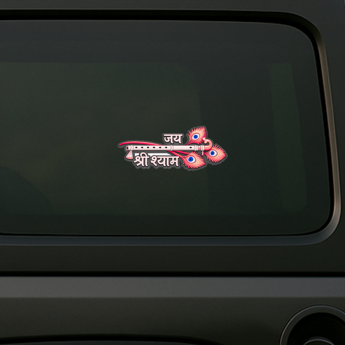 Cute Bal Krishna Sticker 21Cm Waterproof Matte Vinyl Stixy Copy premium vinyl sticker image 472