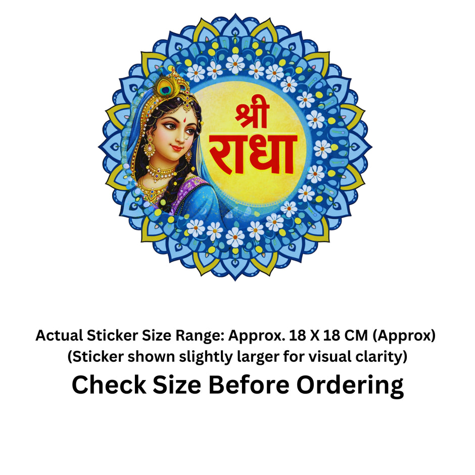 A circular decorative sticker featuring an illustration of the Hindu goddess Radha with the name 'Shri Radha' in red Devanagari script, surrounded by blue and yellow floral mandala patterns. Below the sticker is text stating the actual sticker size range is approximately 18 x 18 cm and to check the size before ordering.