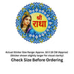 A circular decorative sticker featuring an illustration of the Hindu goddess Radha with the name 'Shri Radha' in red Devanagari script, surrounded by blue and yellow floral mandala patterns. Below the sticker is text stating the actual sticker size range is approximately 18 x 18 cm and to check the size before ordering.
