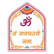 Waterproof Lord Ganesha Sticker Spiritual Decal Copy 3 premium sticker product image 2