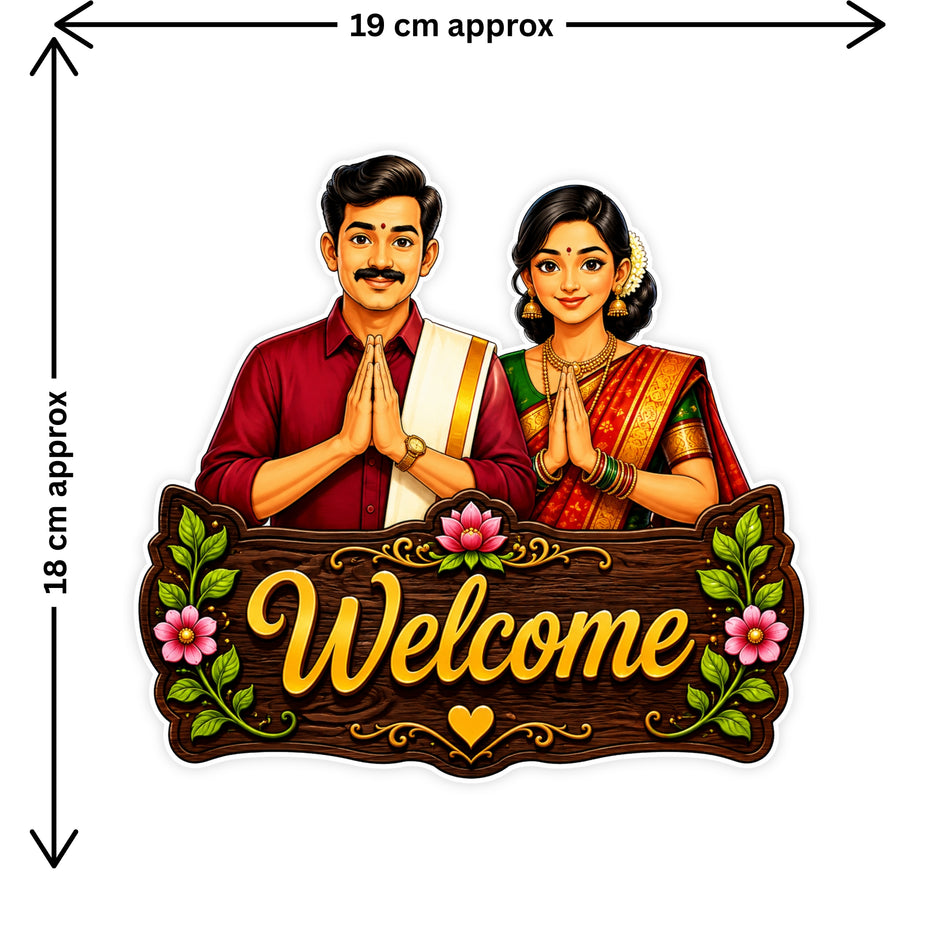 Indian Couple Welcome Sticker Size Guide Showing Approximate 19 × 18 cm by STIXY