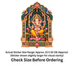 Lord Ganesha Jharokha Sticker Size Guide Showing Approximate 23 × 16 cm by STIXY