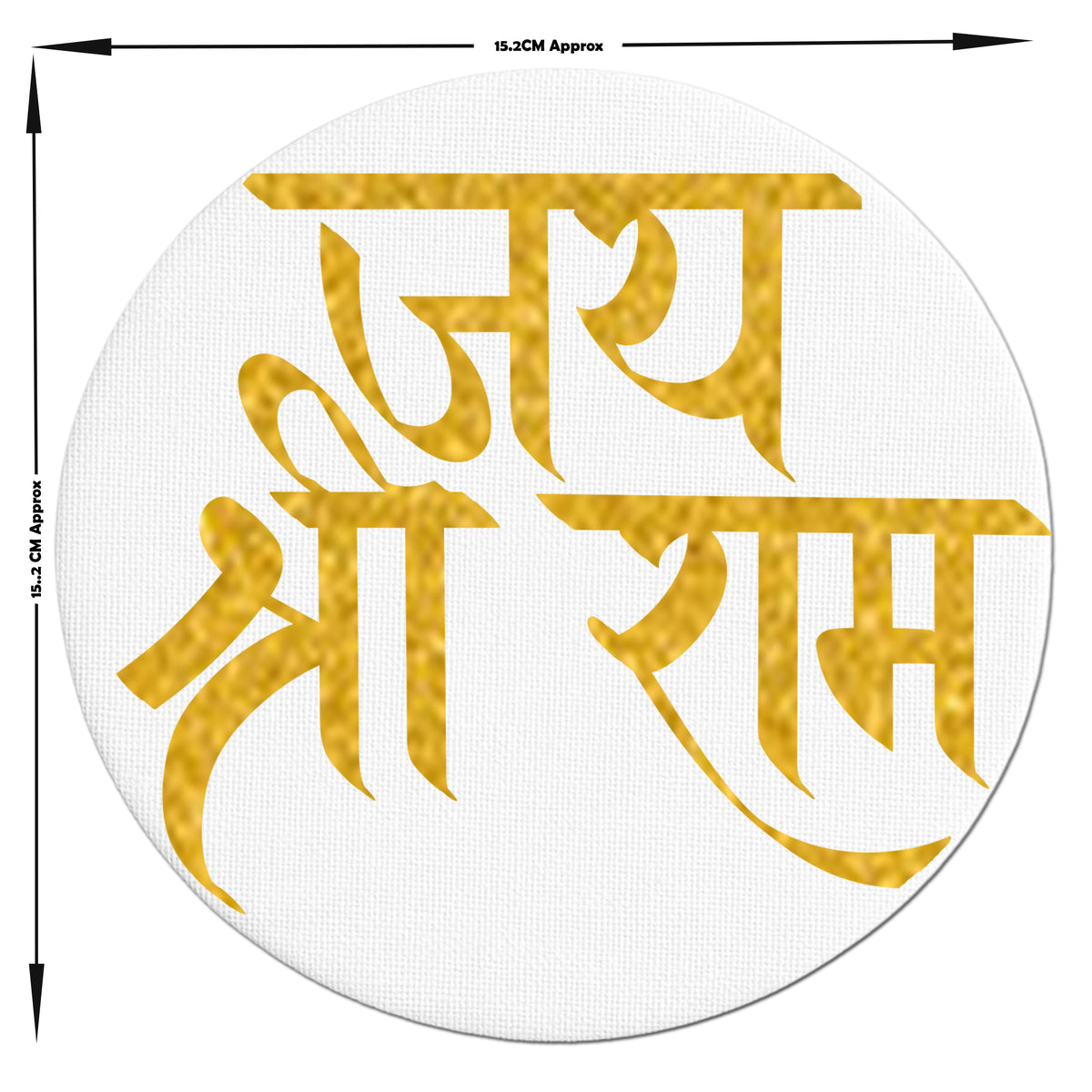 Jai Shri Ram Wall Frame Bold Golden Glitter Round Mantra Art premium sticker image view 4