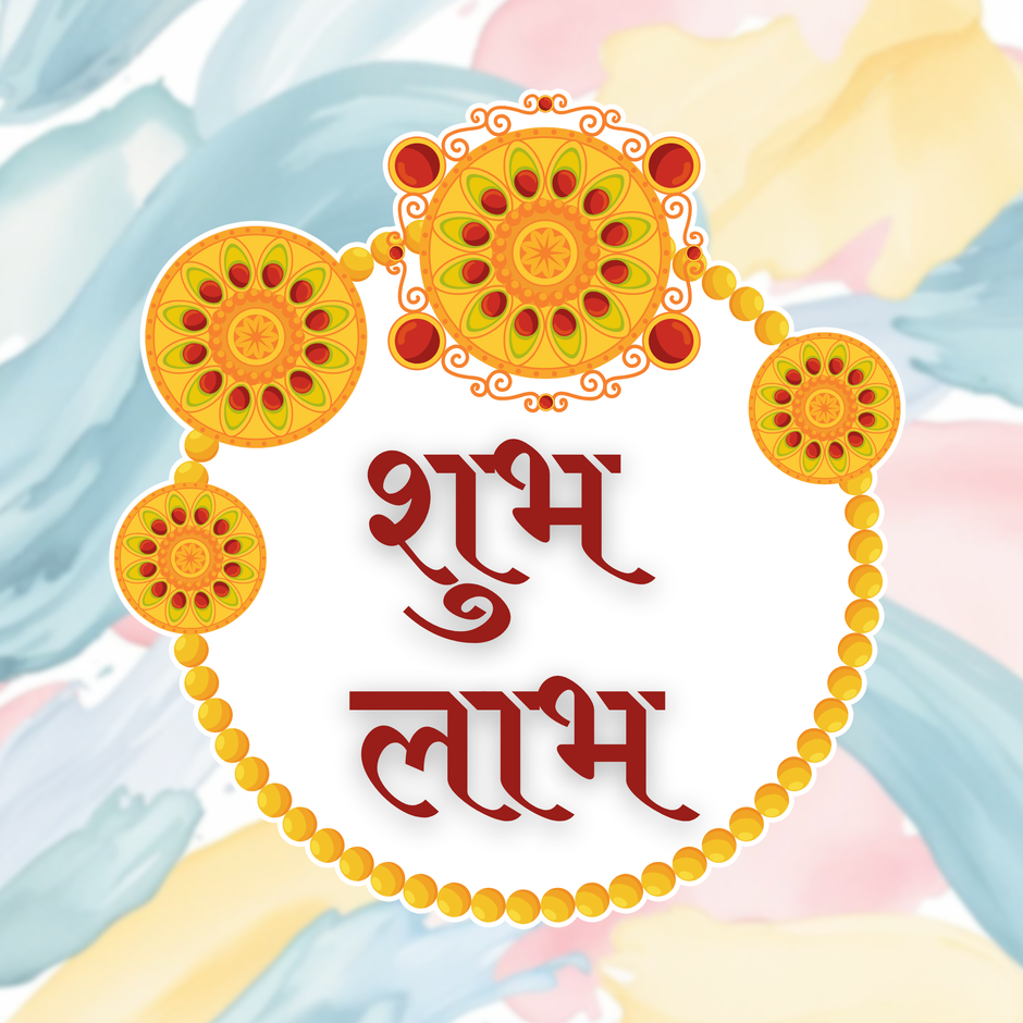 Shubh Labh – Auspicious Hindi Sticker premium product image 1