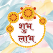 Shubh Labh – Auspicious Hindi Sticker premium product image 1
