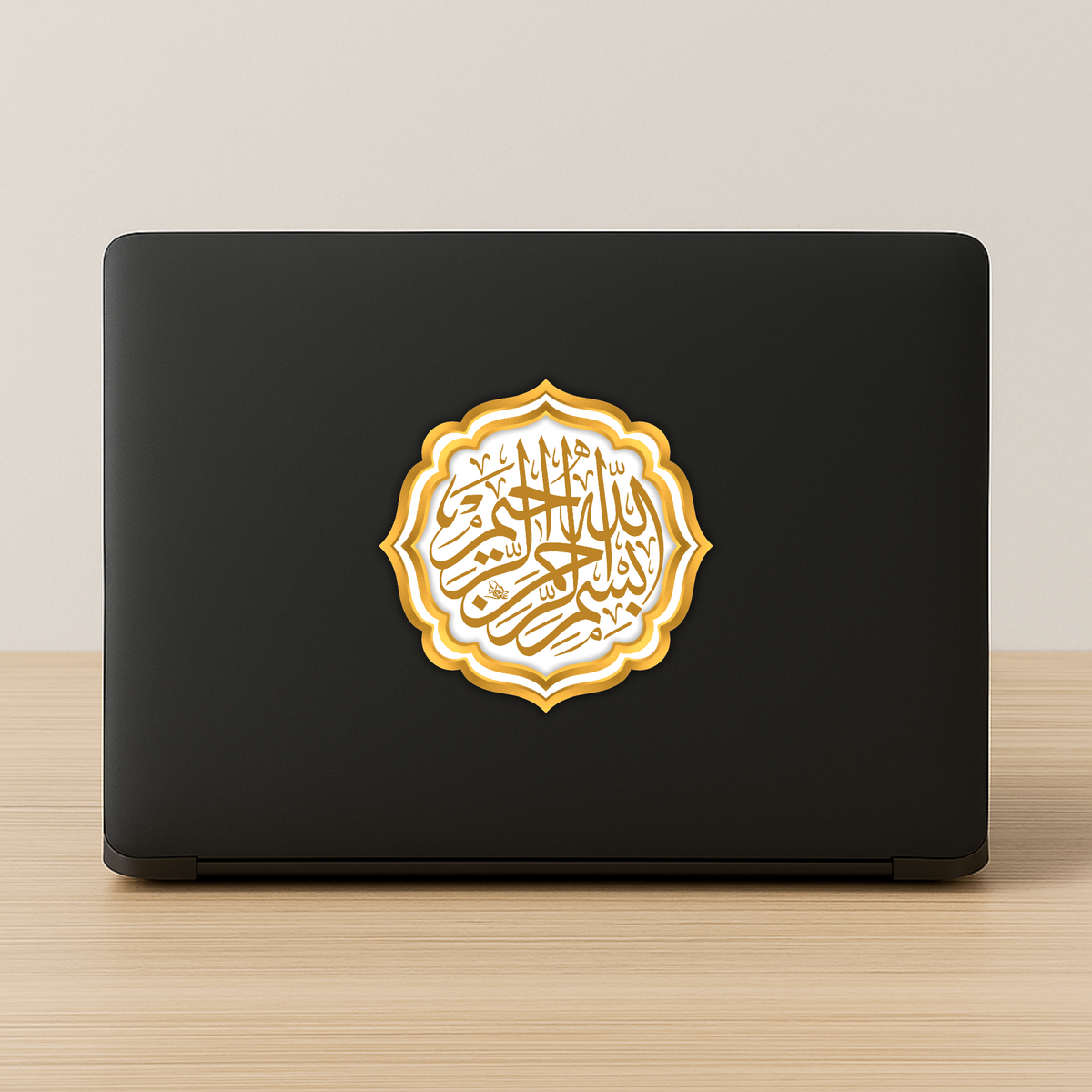 In Shaa Allah Star Shaped Sticker Teal Gold Islamic Art Premium Waterproof Sticker Copy premium vinyl sticker product image 2