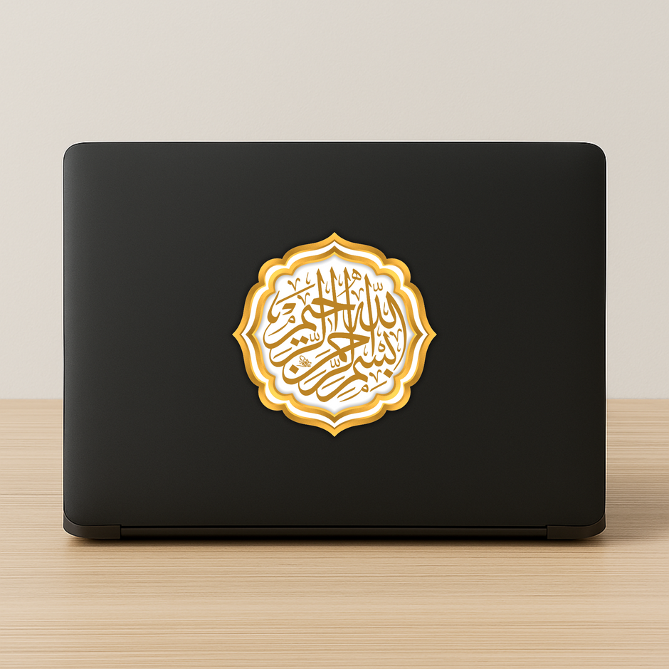 In Shaa Allah Star Shaped Sticker Teal Gold Islamic Art Premium Waterproof Sticker Copy premium vinyl sticker product image 2