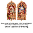 Royal Couple Heritage Jharokha Sticker Set of 2 Size Guide Showing Approximate Dimensions by STIXY