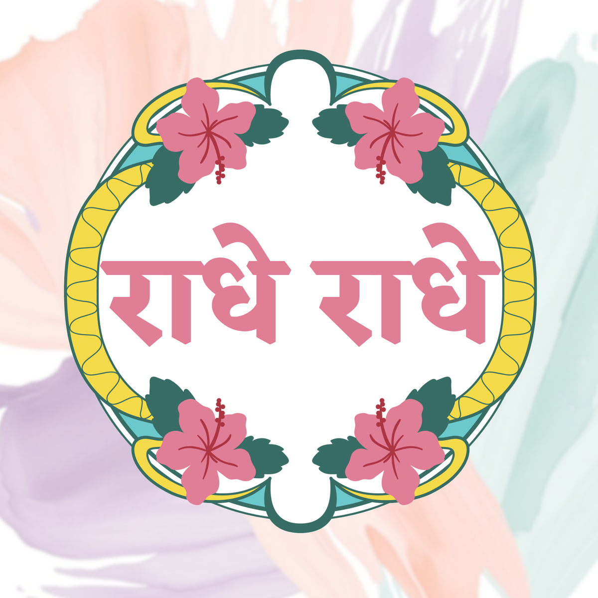 Radhe Radhe – Spiritual Wall Sticker/Decal premium product image 1