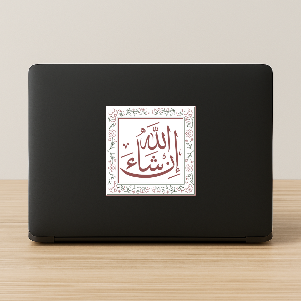 In Shaa Allah Arabic Calligraphy Sticker Floral Border Islamic Wall Decor premium vinyl sticker product image 2