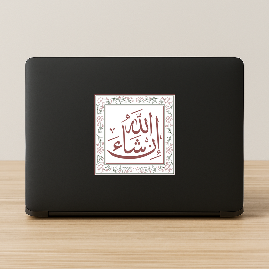 In Shaa Allah Arabic Calligraphy Sticker Floral Border Islamic Wall Decor premium vinyl sticker product image 2