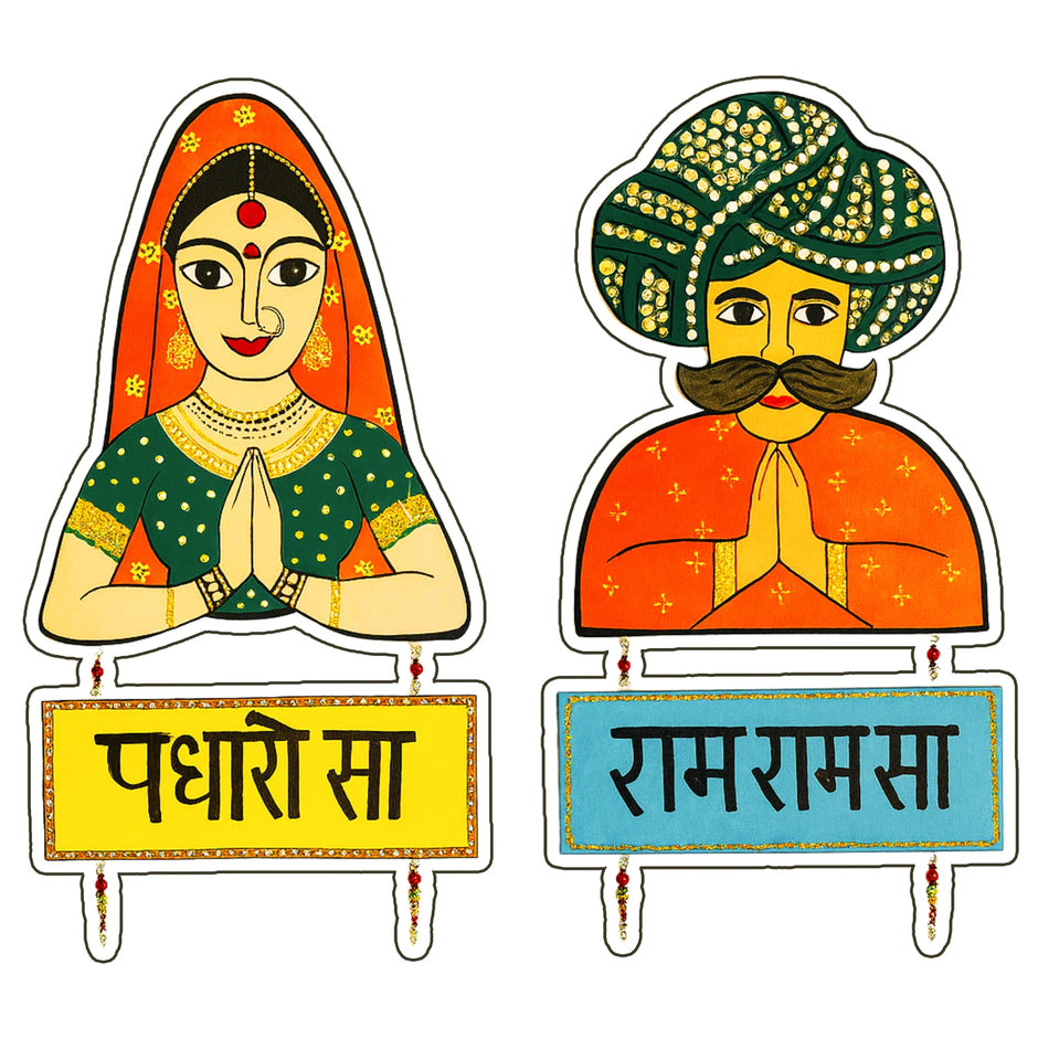 Rajasthani Couple Padharo Sa Ram Ram Sa Traditional Welcome Sticker Set of 2 by STIXY