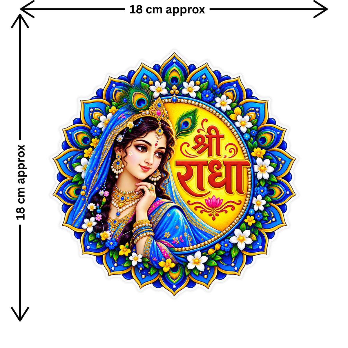 Shri Radha Mandala Spiritual Sticker Size Guide Showing Approximate 18 × 18 cm Size by STIXY