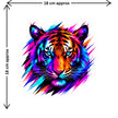 Colorful Neon Tiger Sticker Size Guide Showing Approximate 18 × 18 cm Size by STIXY