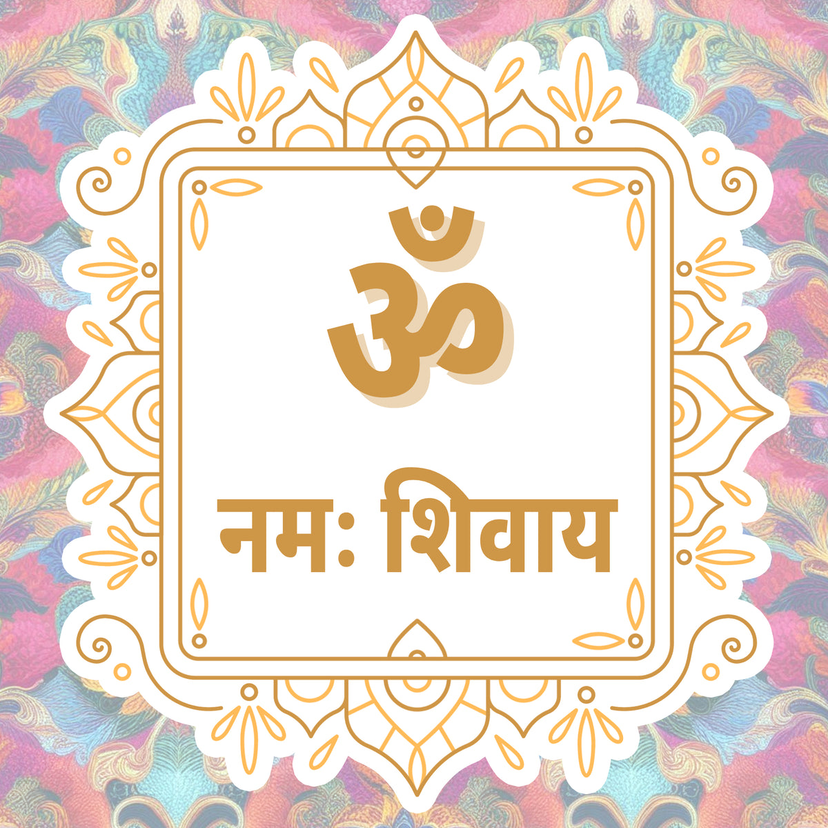 Om Namah Shivaya – Elegant Golden Mantra Sticker premium product image 1
