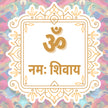 Om Namah Shivaya – Elegant Golden Mantra Sticker premium product image 1