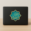 In Shaa Allah Arabic Sticker Golden Floral Border Elegant Islamic Vinyl Decor Copy premium vinyl sticker product image 2