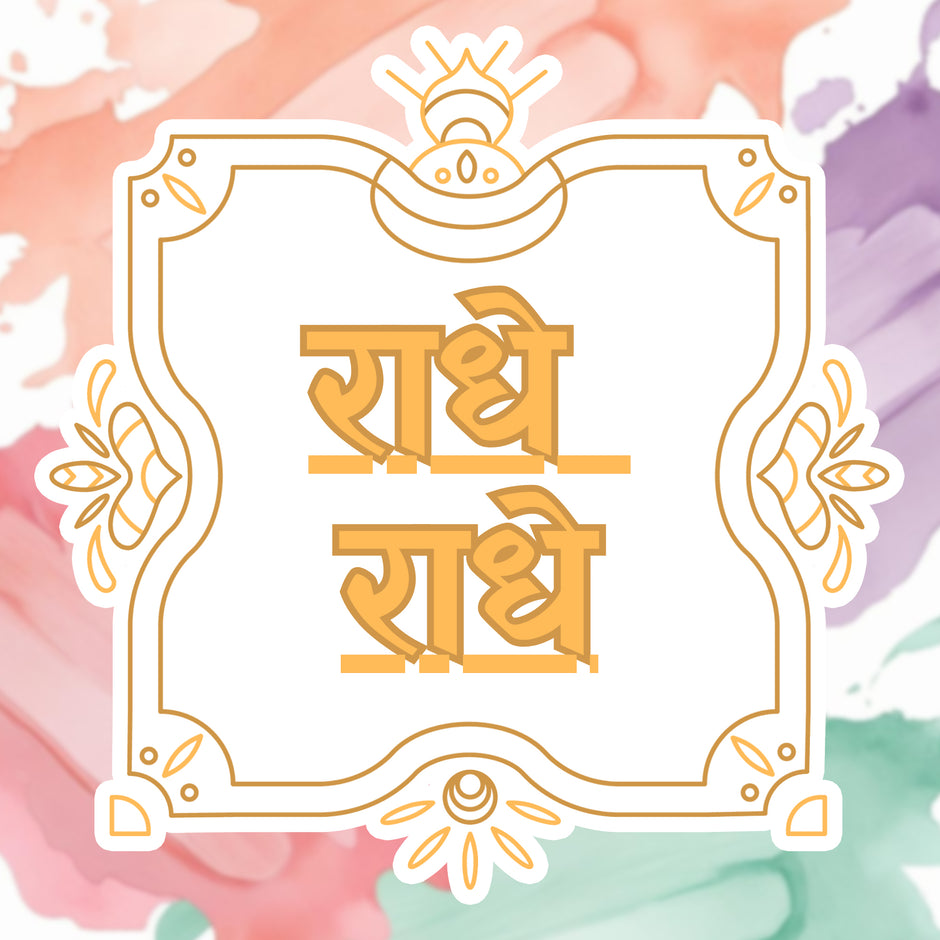Radhe Radhe – Minimalist Devotional Sticker premium product image 1