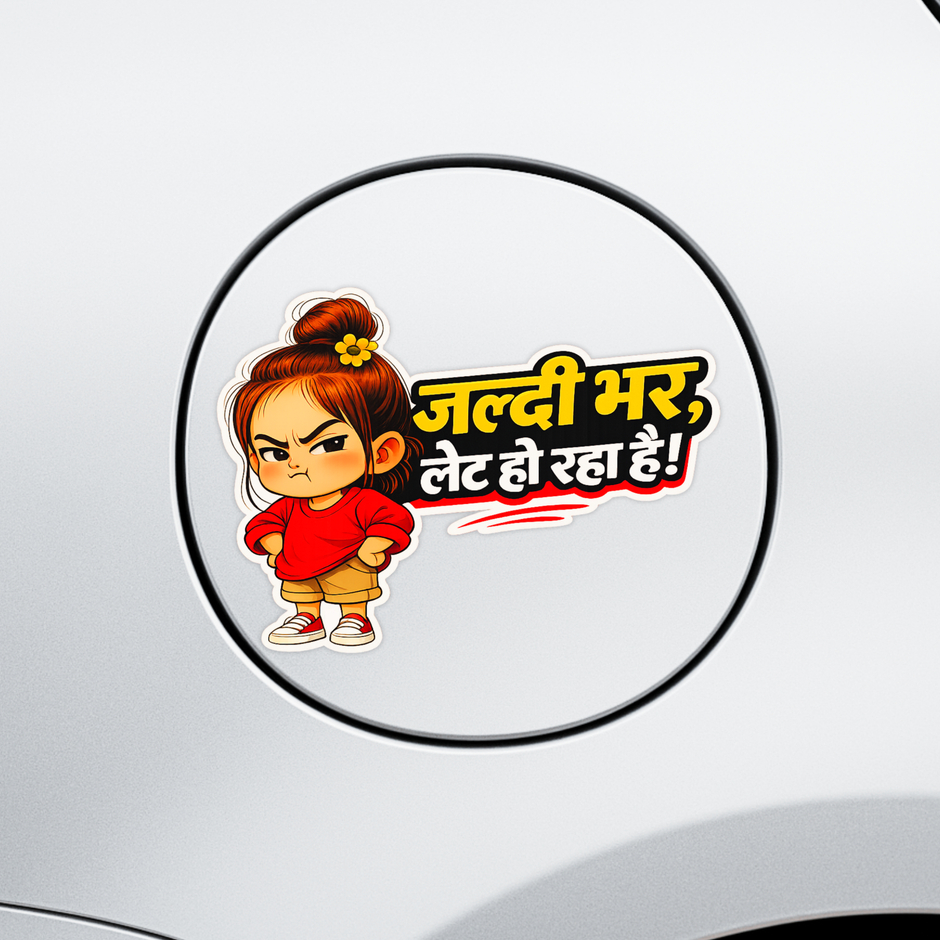 Funny Fuel Lid Sticker Arey Full Kar Jaldi Waterproof Matte Copy high-quality product image angle 3