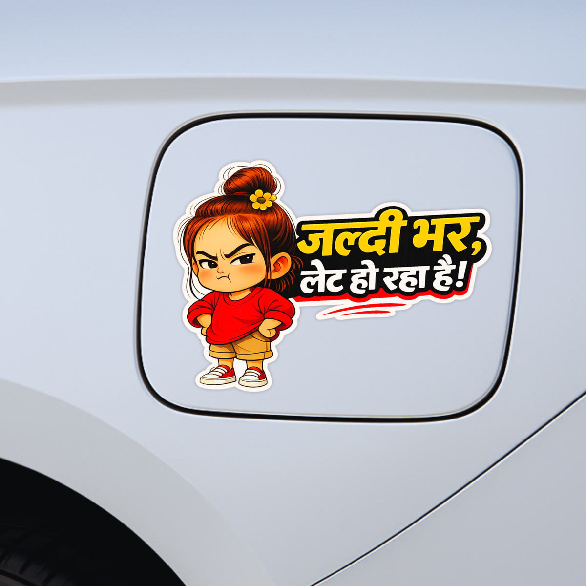 Funny Fuel Lid Sticker – “Jaldi Bhar, Late Ho Raha Hai!” – Waterproof Matte high-quality product image angle 5