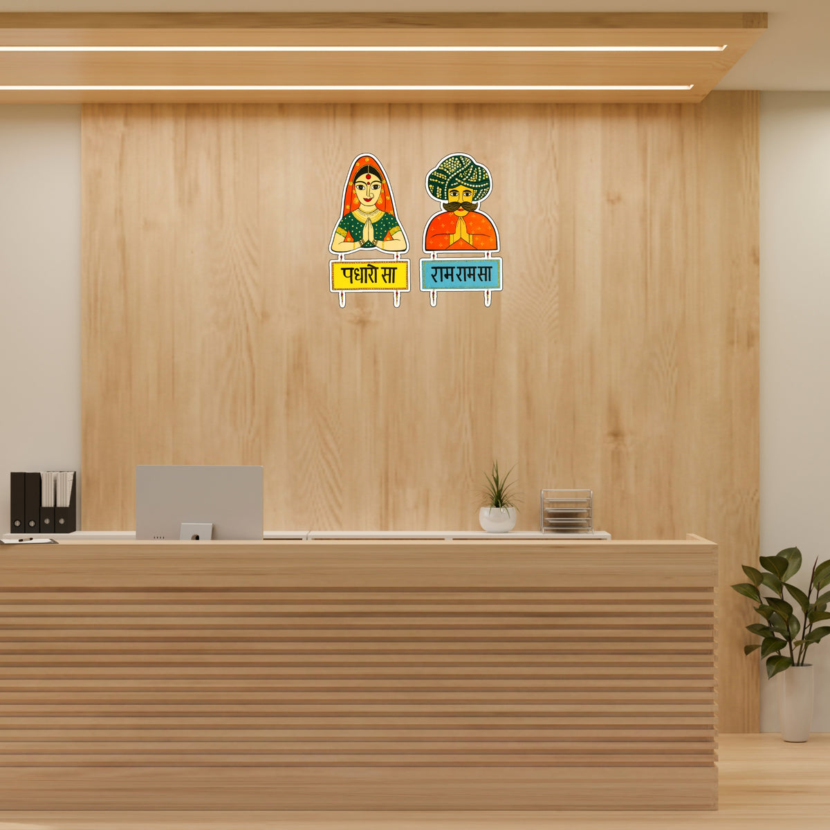 Traditional Rajasthani Couple Welcome Sticker Set Displayed on Reception Wall by STIXY