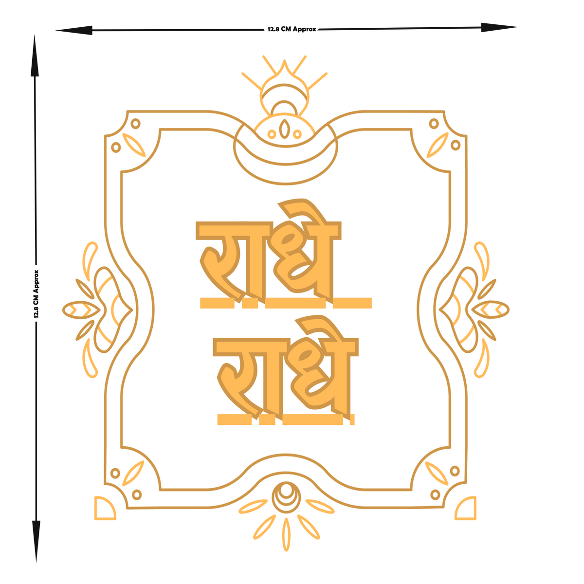 Radhe Radhe Minimalist Devotional Sticker premium product image 4