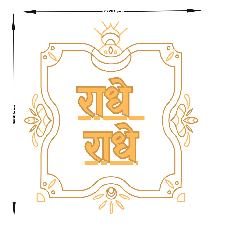 Radhe Radhe Minimalist Devotional Sticker premium product image 4