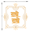 Radhe Radhe Minimalist Devotional Sticker premium product image 4