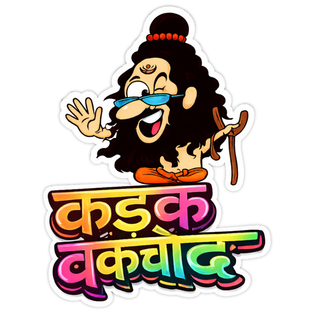 Kadak Baba – Desi Funny Waterproof Matte Sticker (15 × 10 cm Approx) premium product image view 1