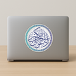 Golden Arabic Calligraphy Sticker Islamic Dua Vinyl Waterproof Faith Decor Copy premium vinyl sticker product image 3